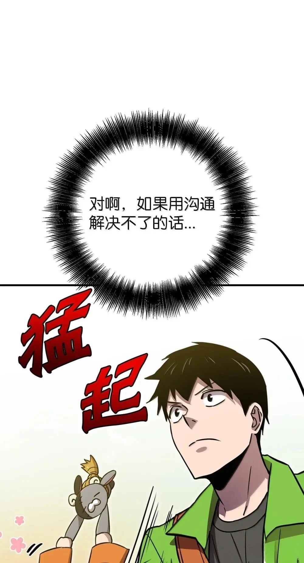 第32话36