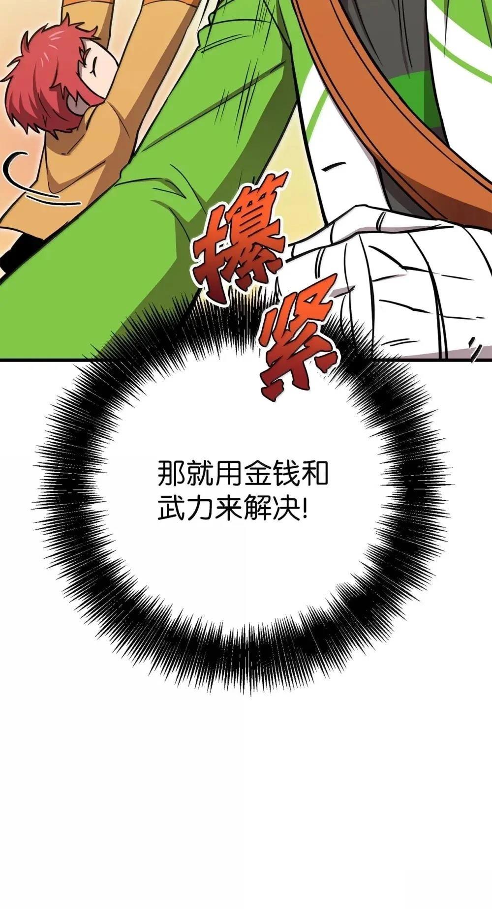 第32话37