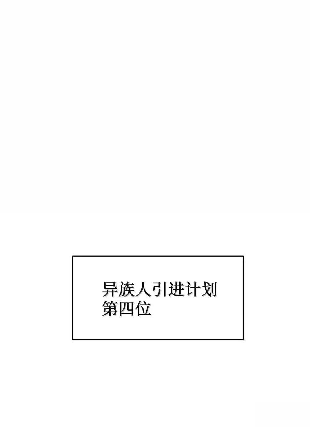 第32话38