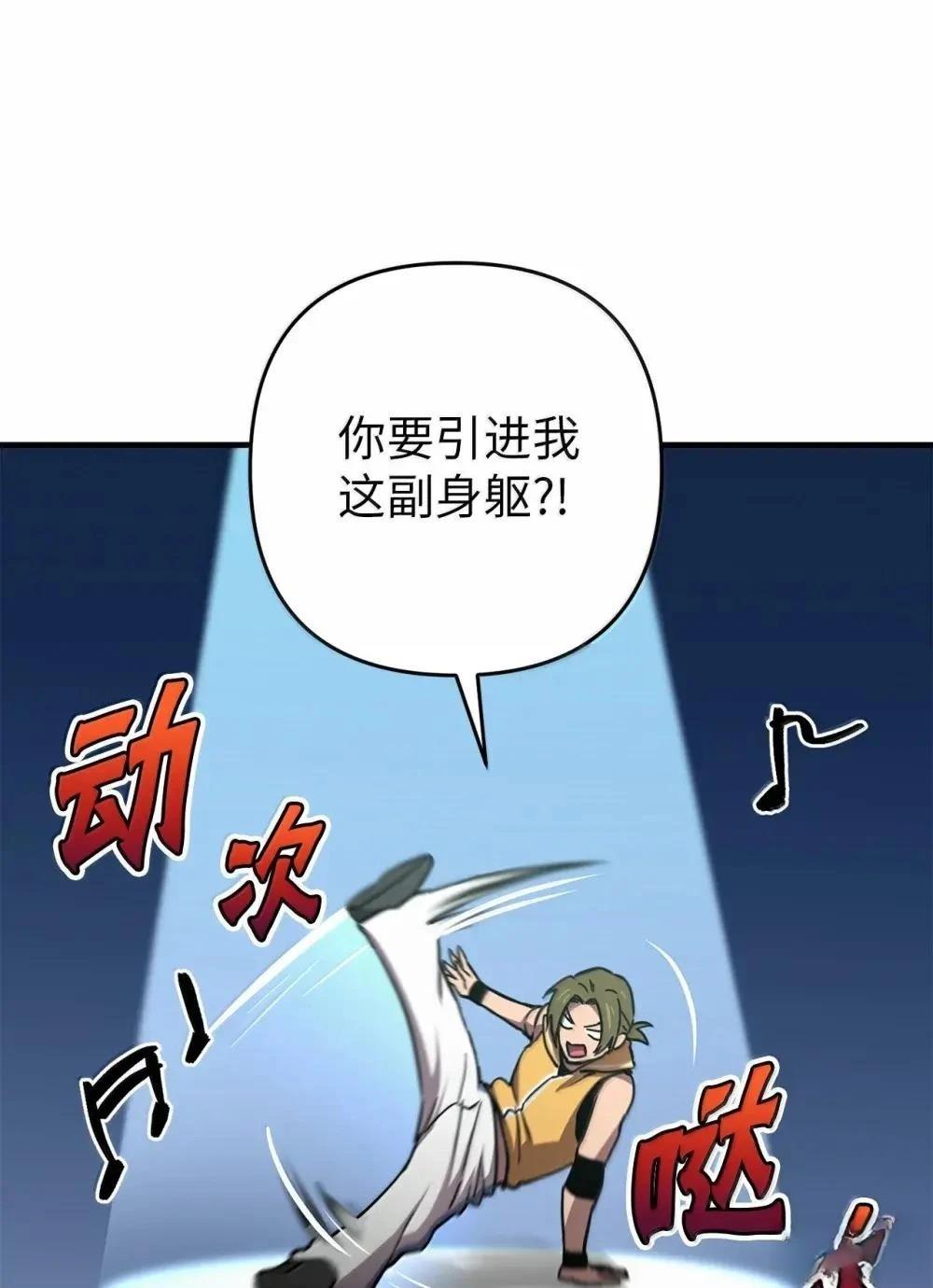 第32话39