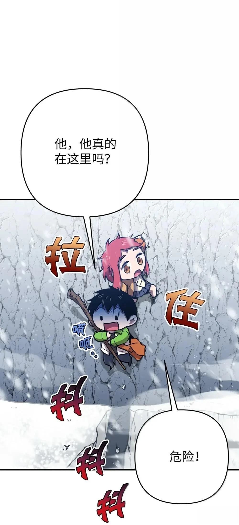 第32话4