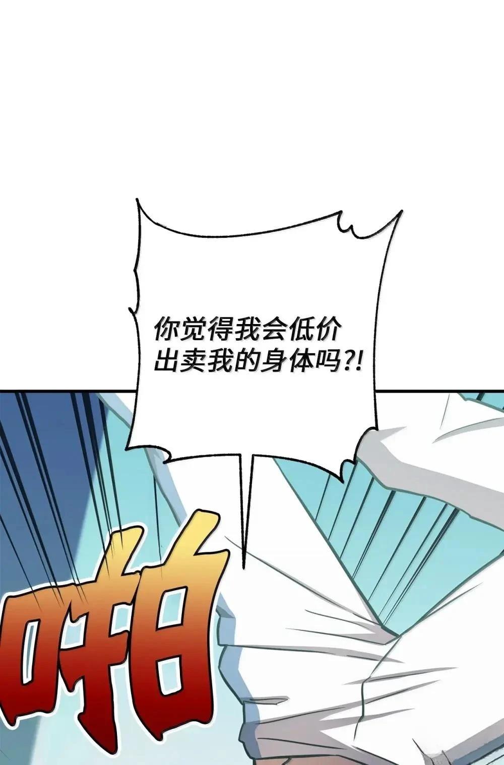 第32话41