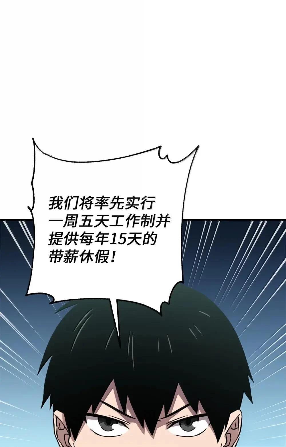 第32话43