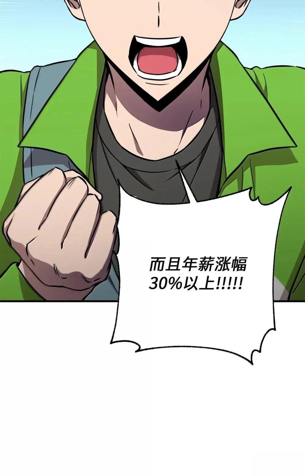 第32话44
