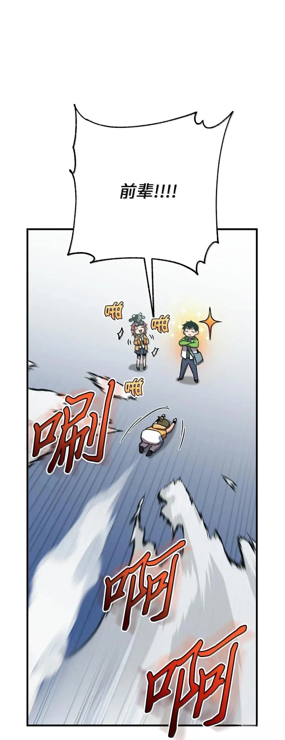 第32话45