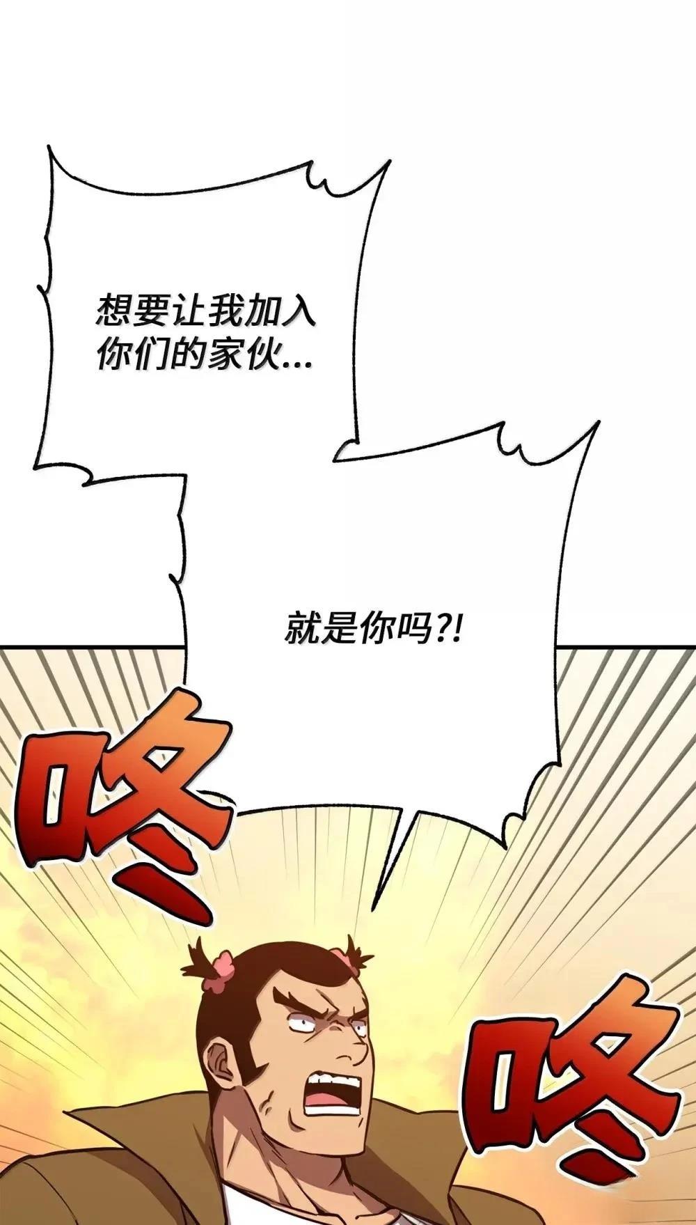 第32话48