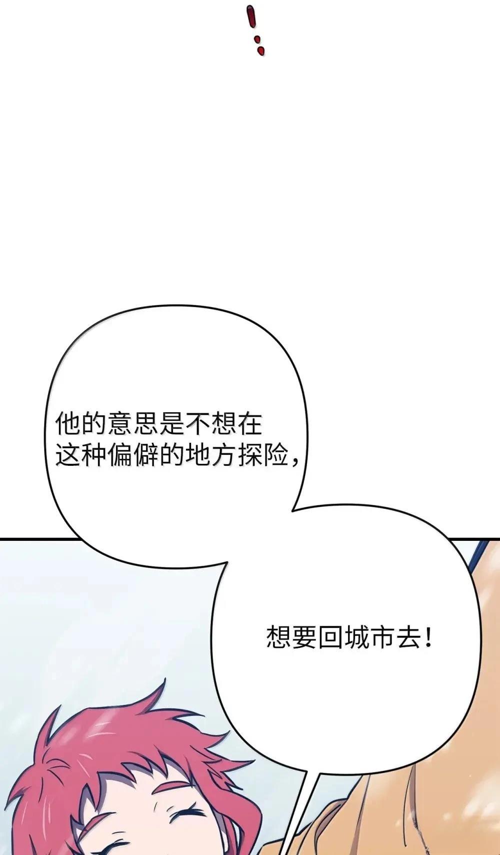 第32话5