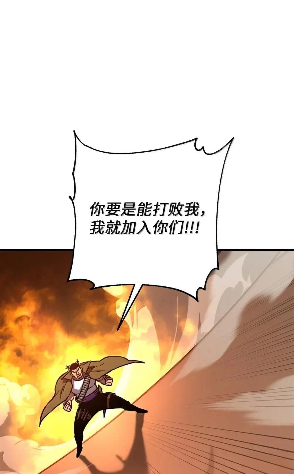 第32话50