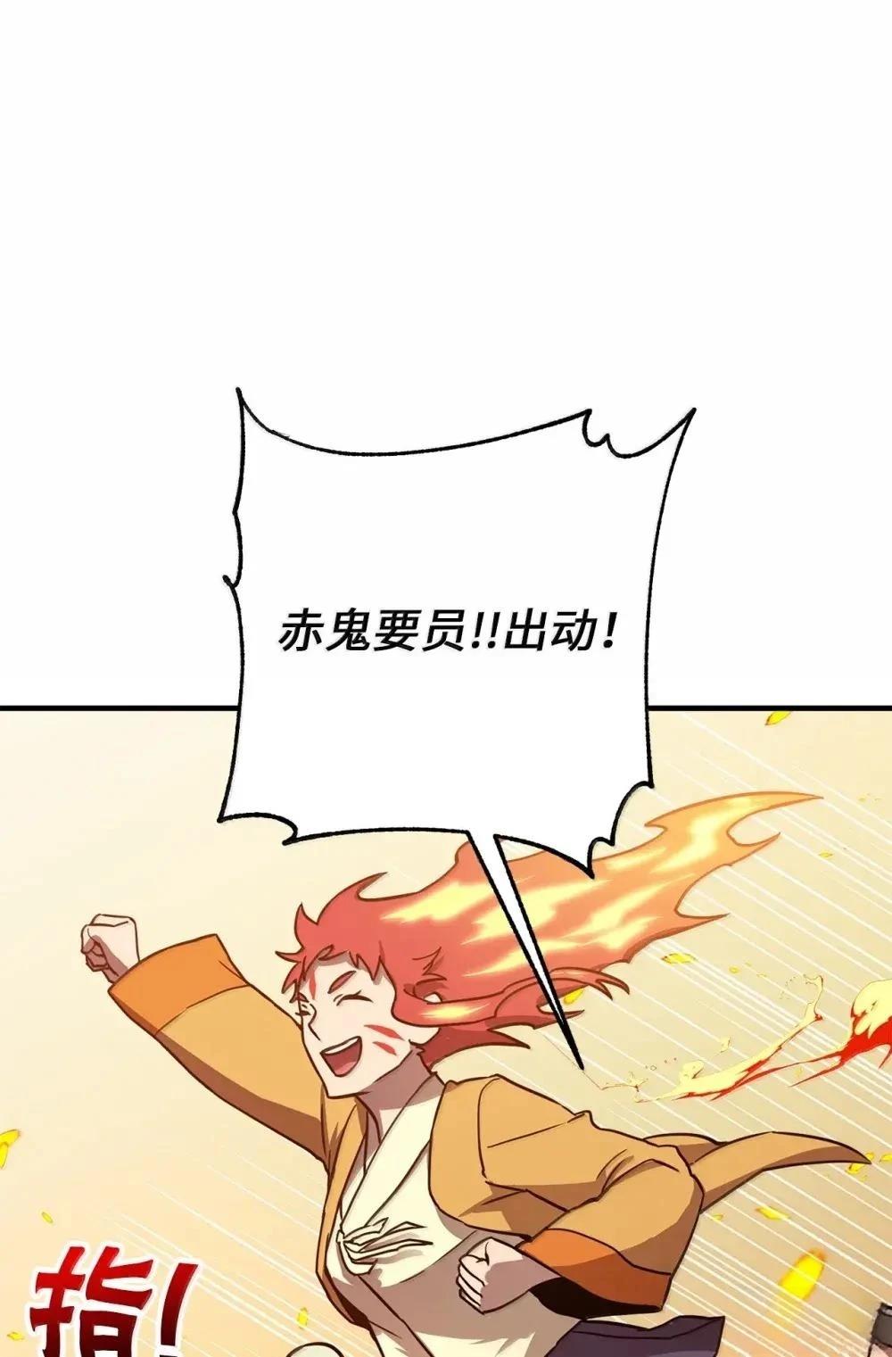 第32话52
