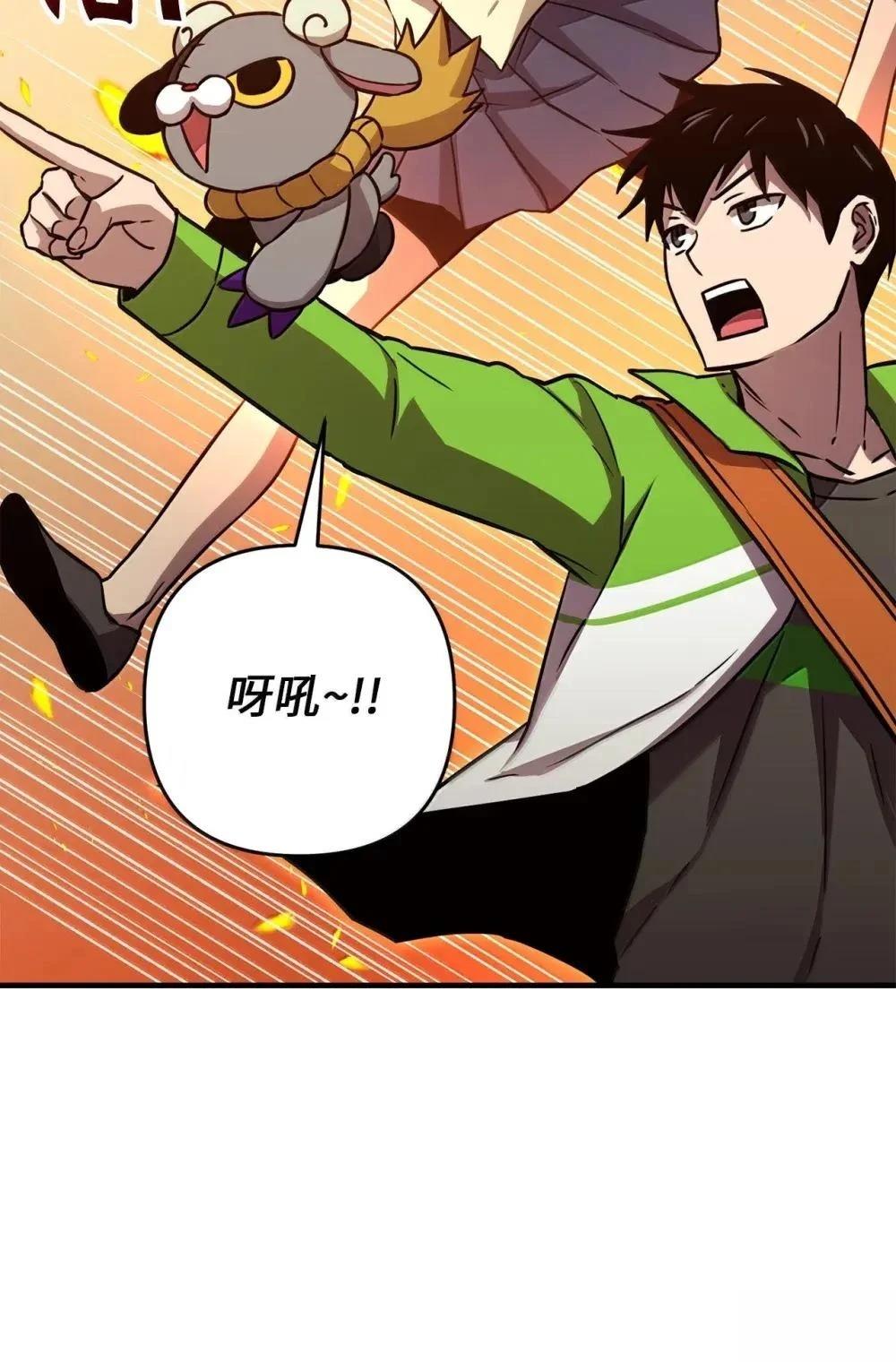 第32话53