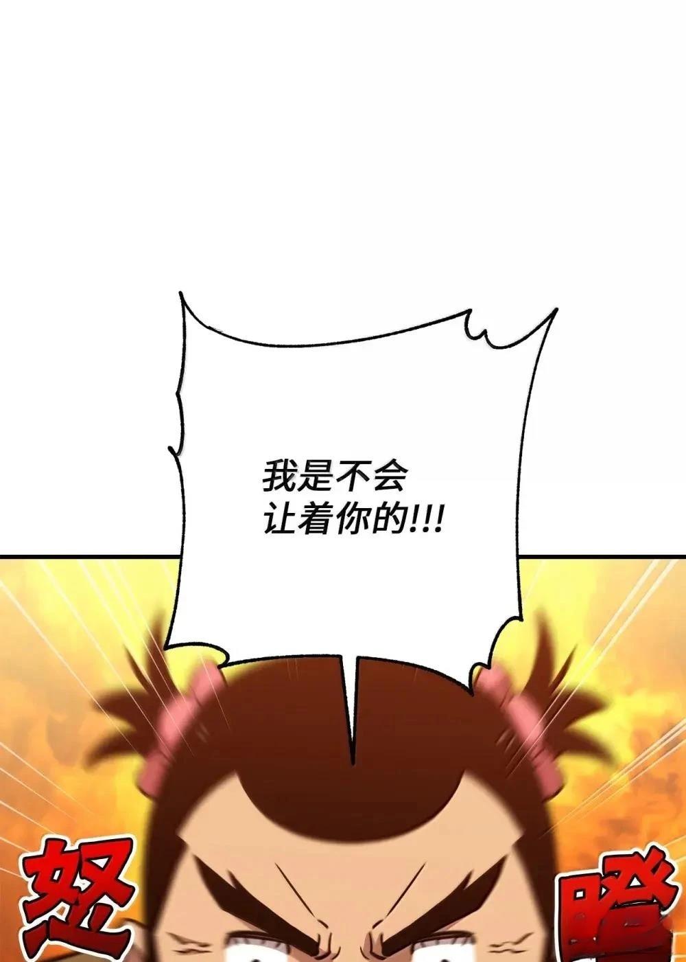 第32话54
