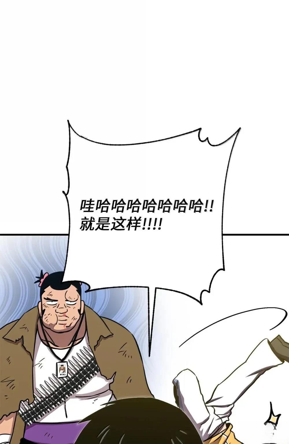 第32话57
