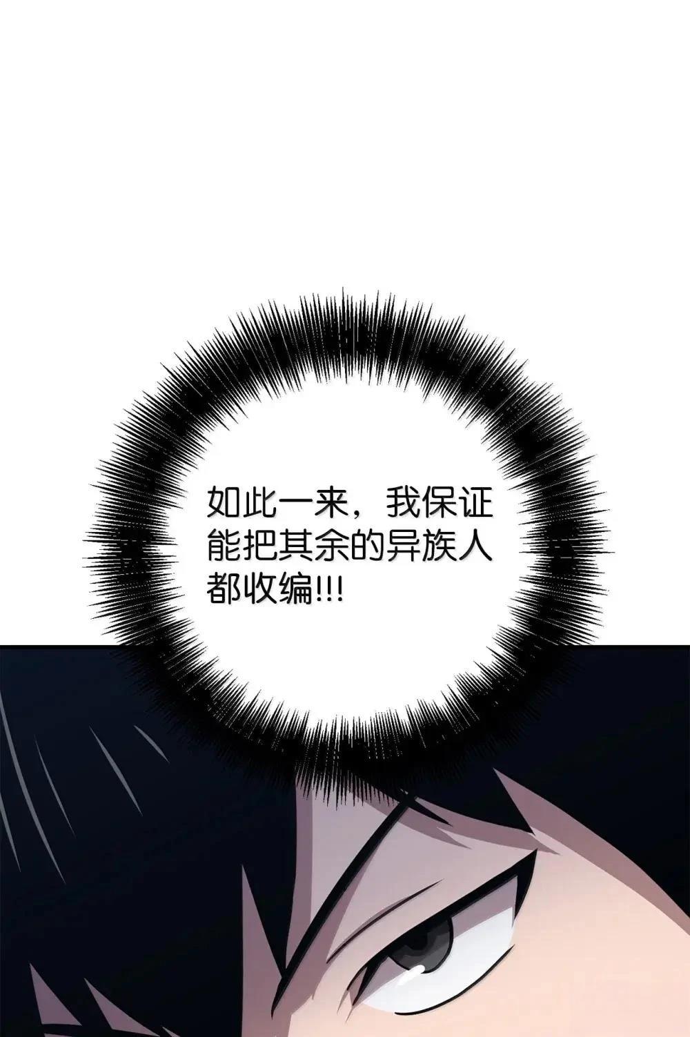 第32话59