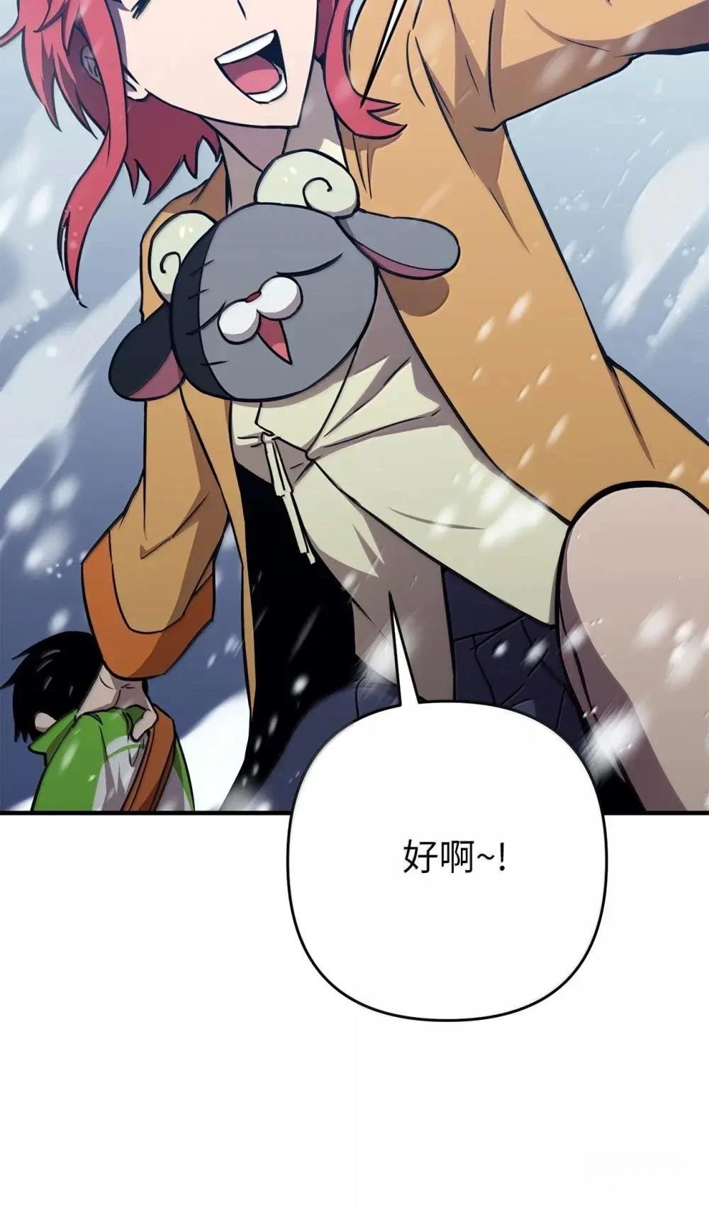第32话6