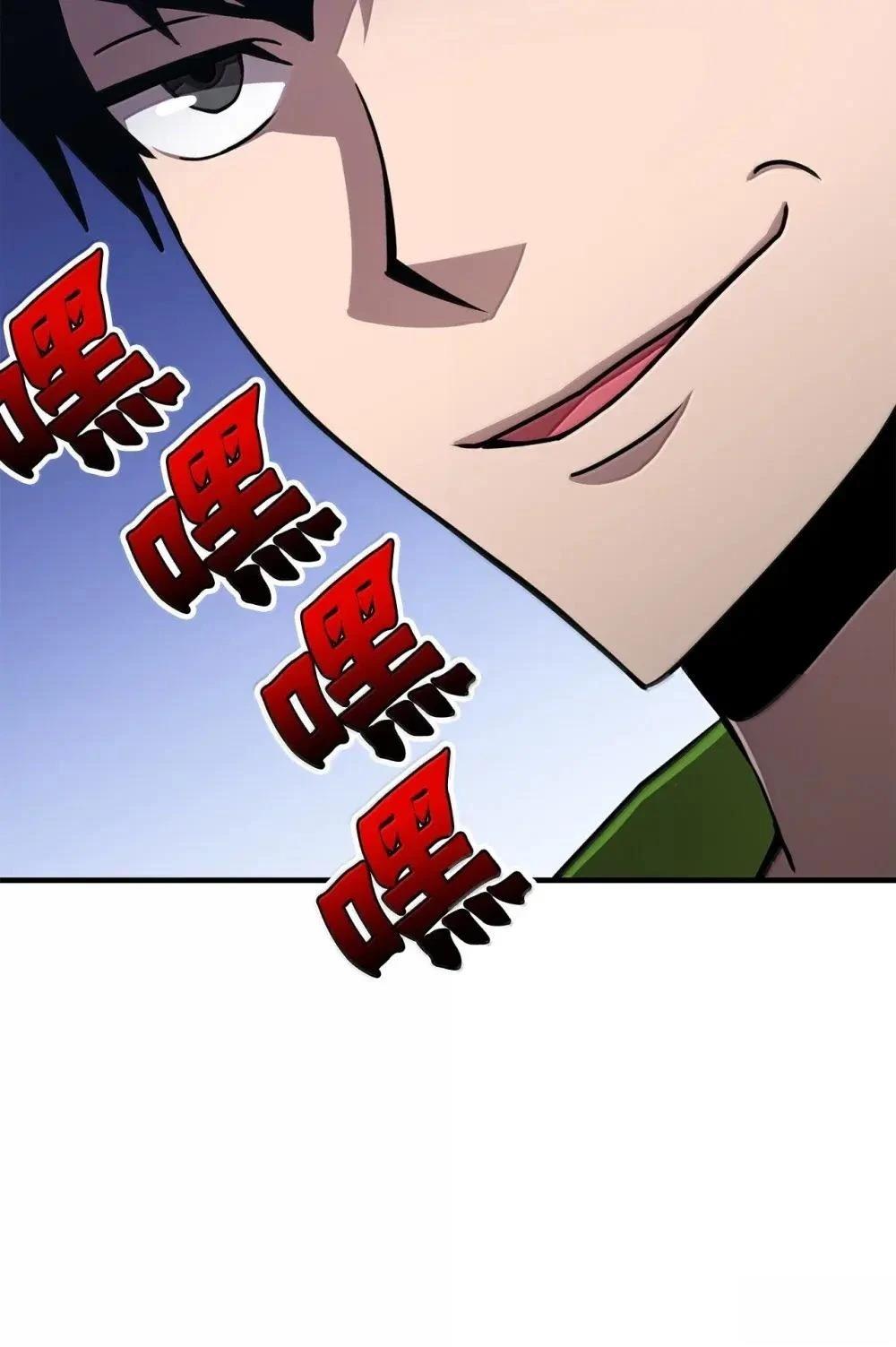 第32话60