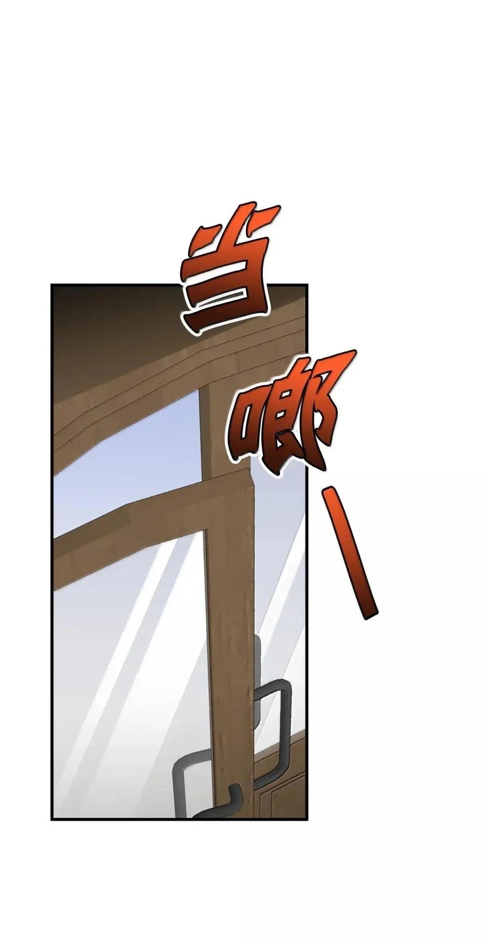 第32话61