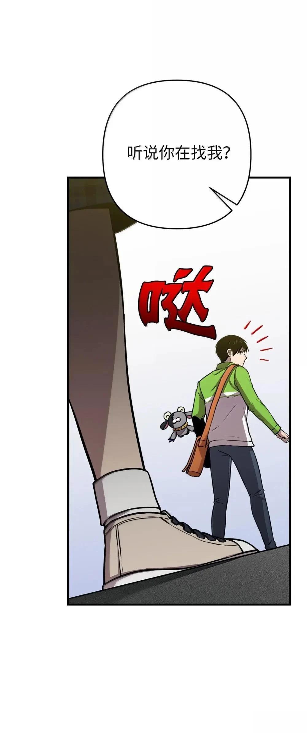 第32话62