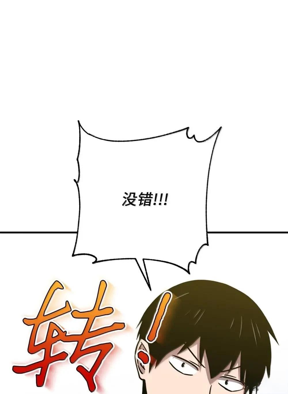 第32话63
