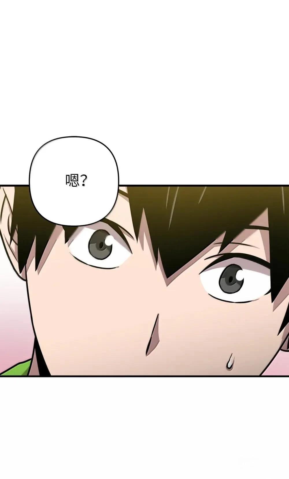 第32话65