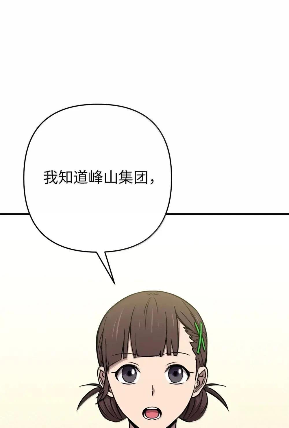 第32话66