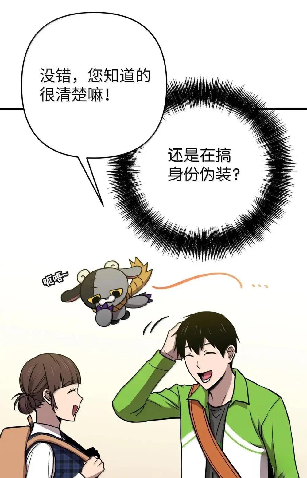 第32话69