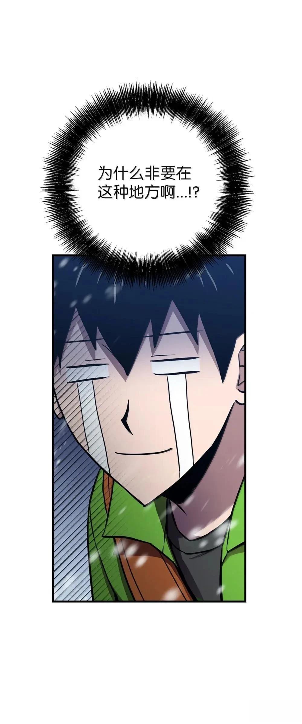 第32话7