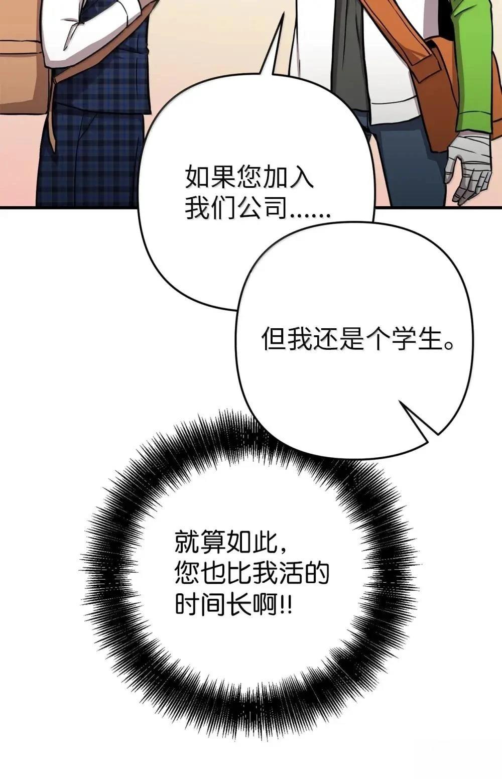 第32话70