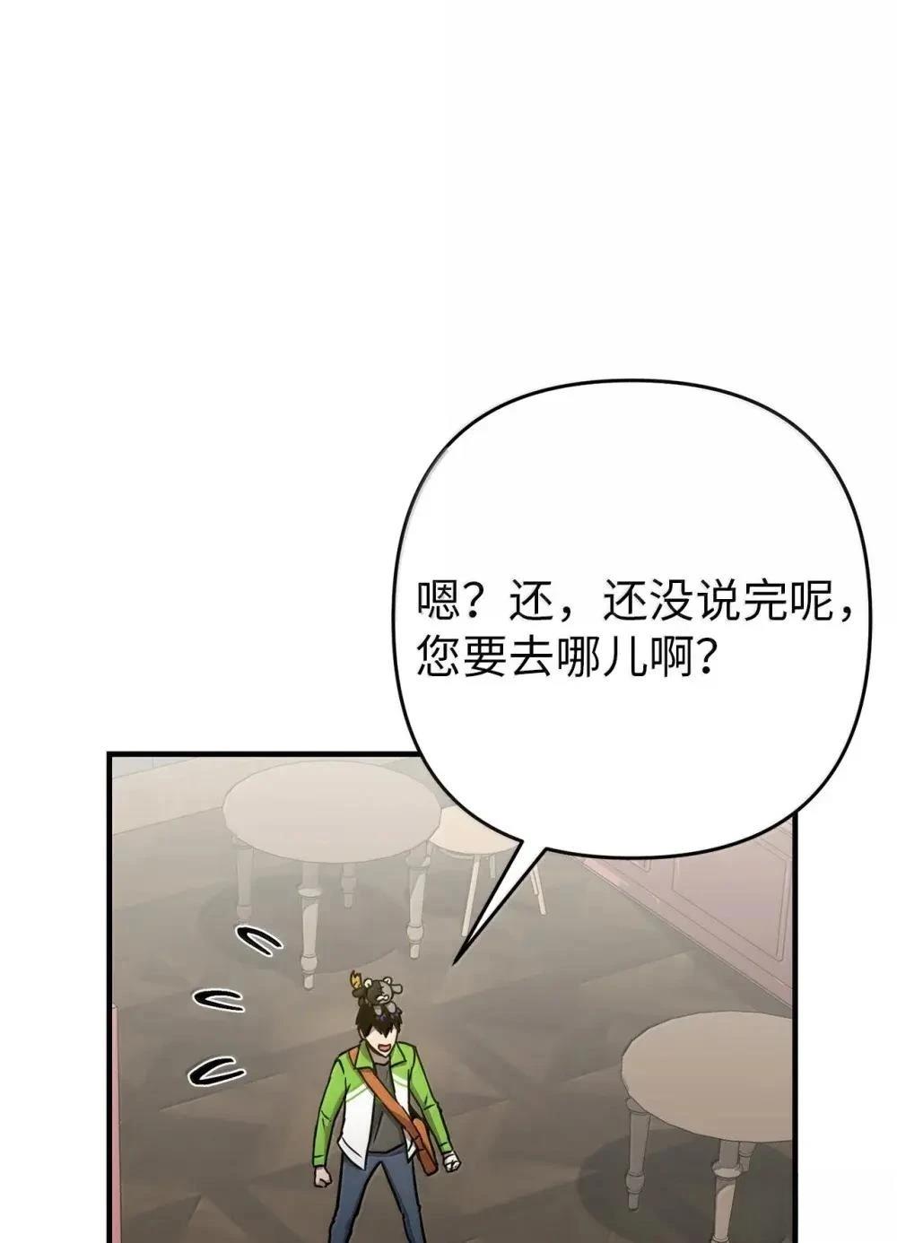 第32话72
