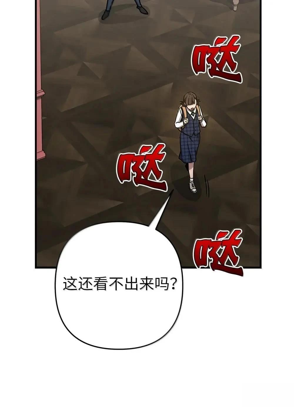 第32话73