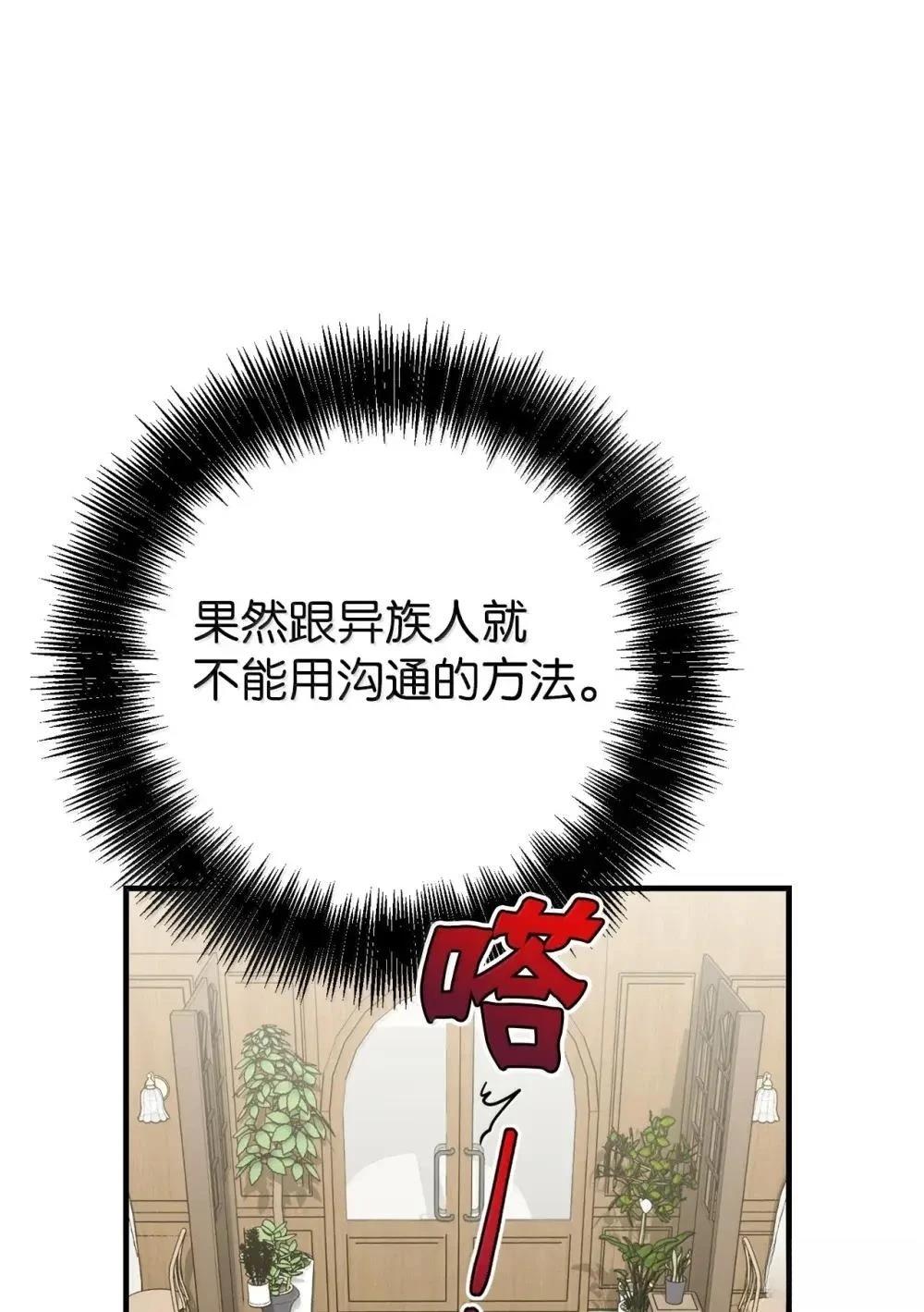第32话75