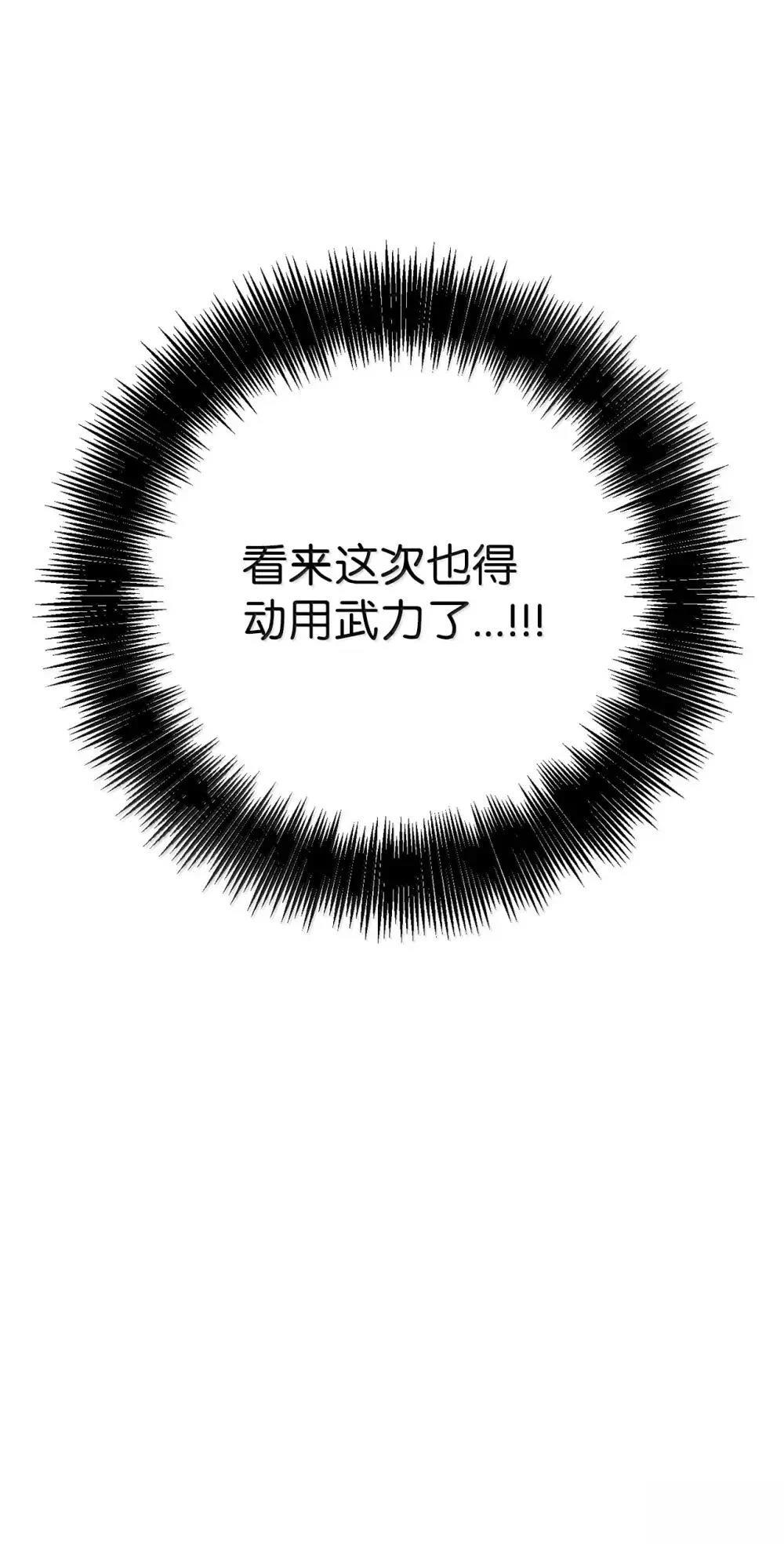 第32话77