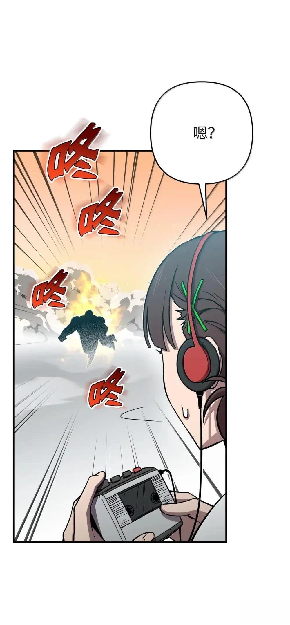 第32话79