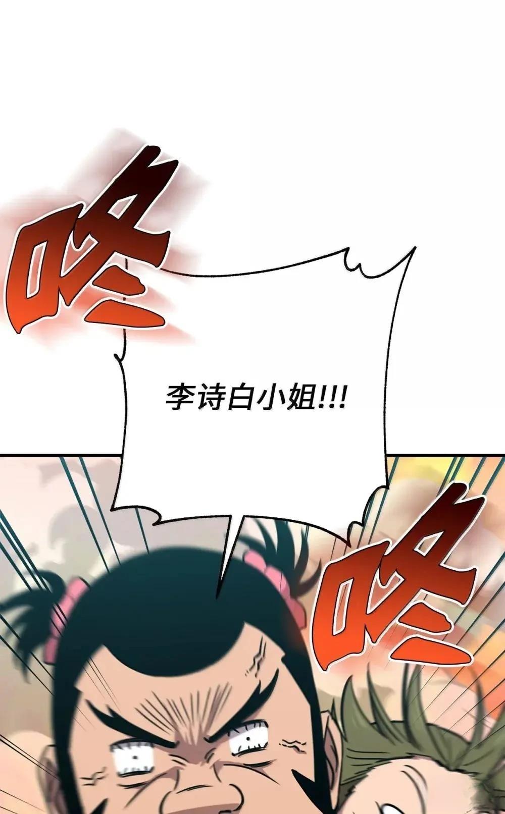 第32话80