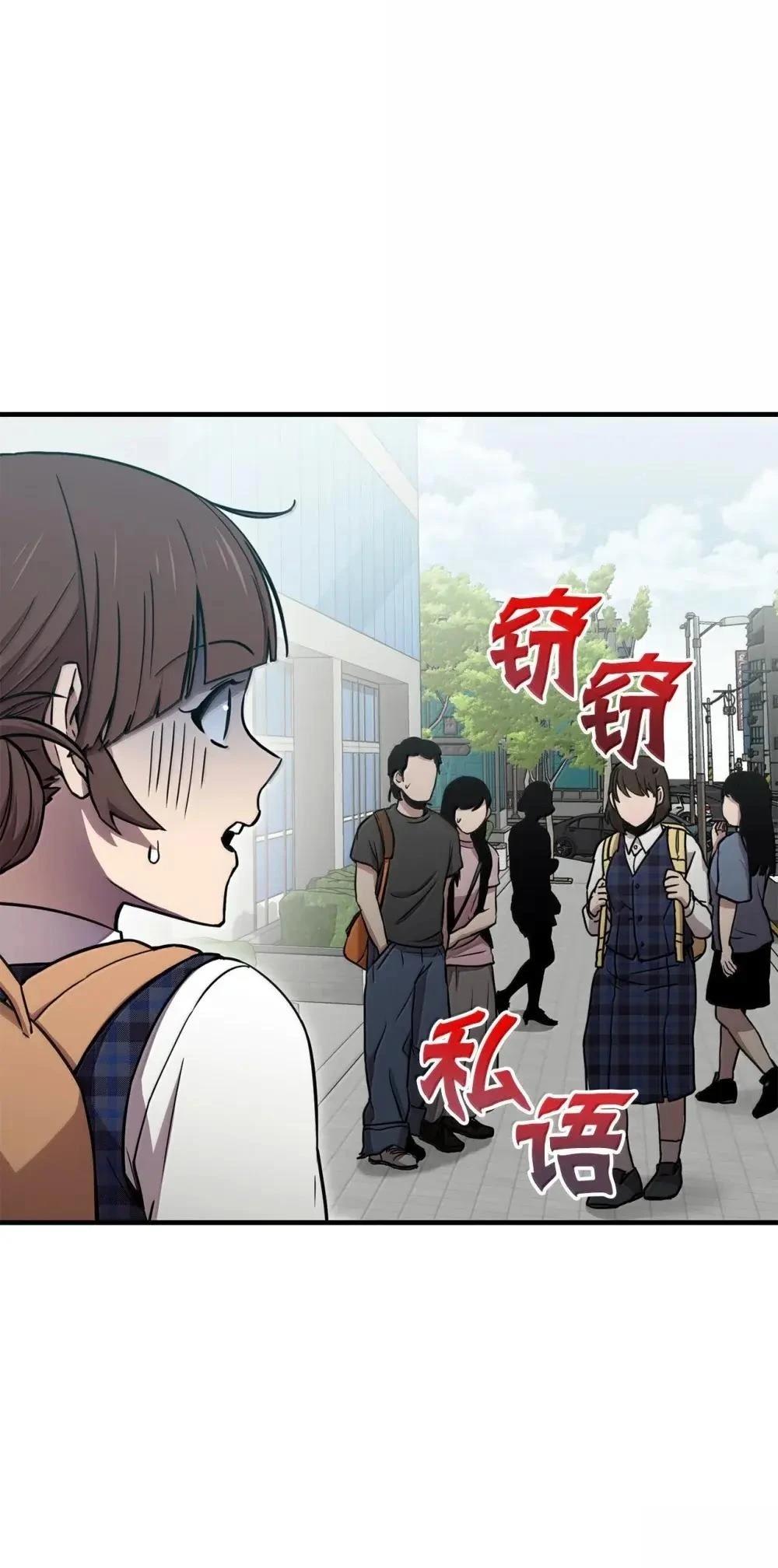 第32话86