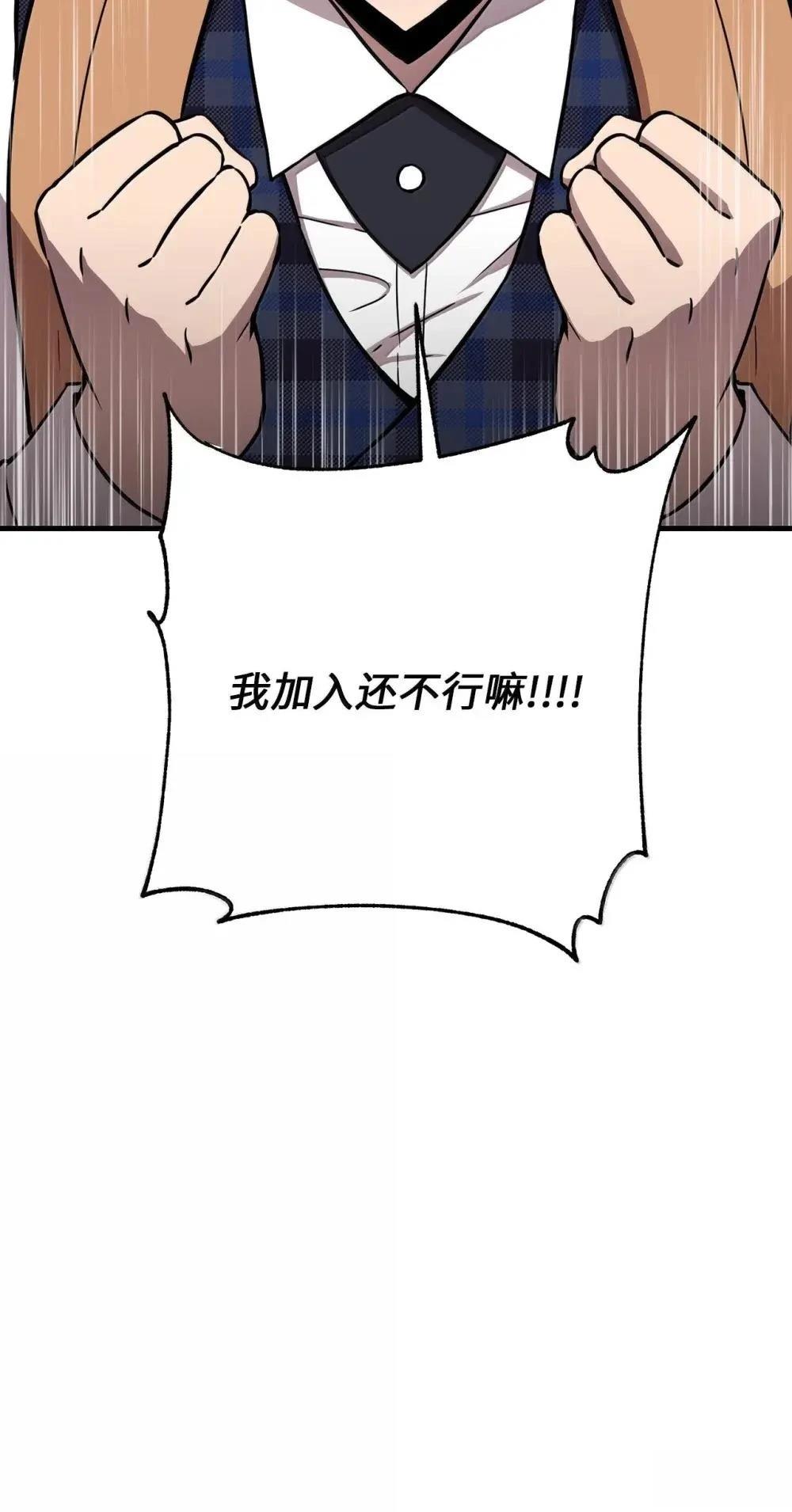 第32话88