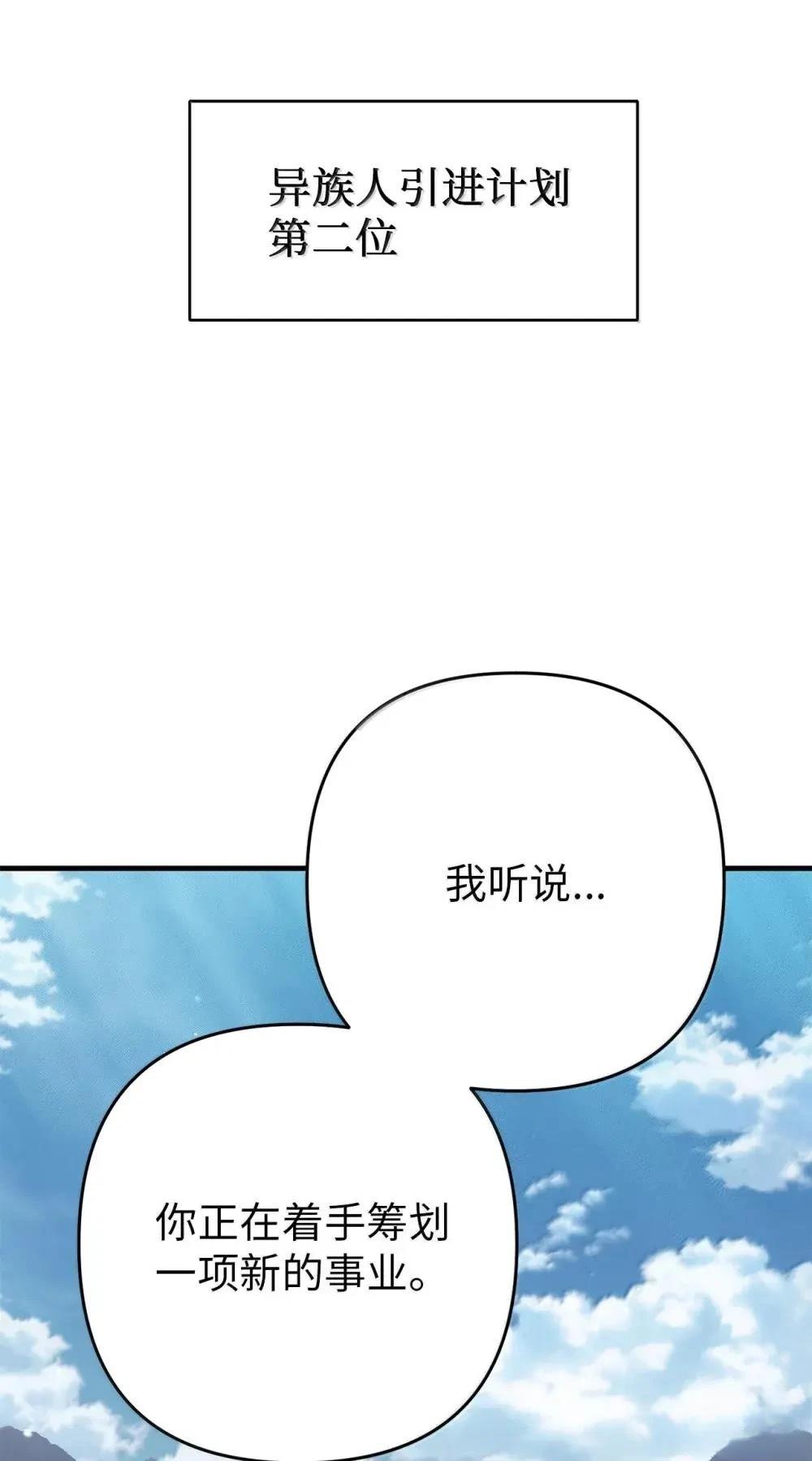 第32话9