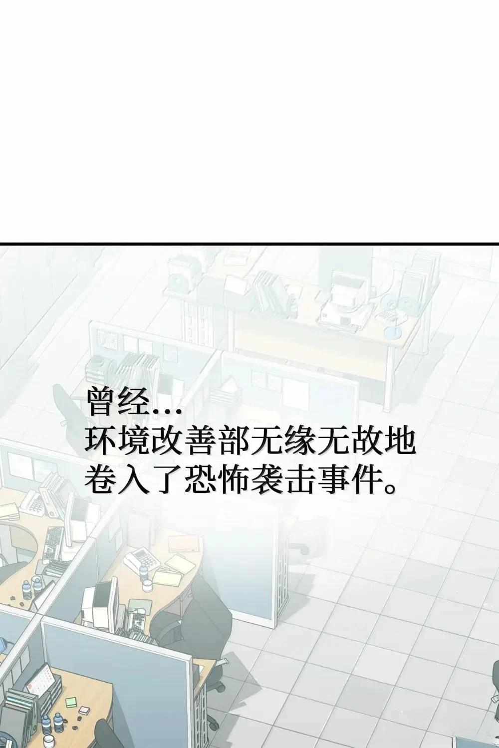 第32话93