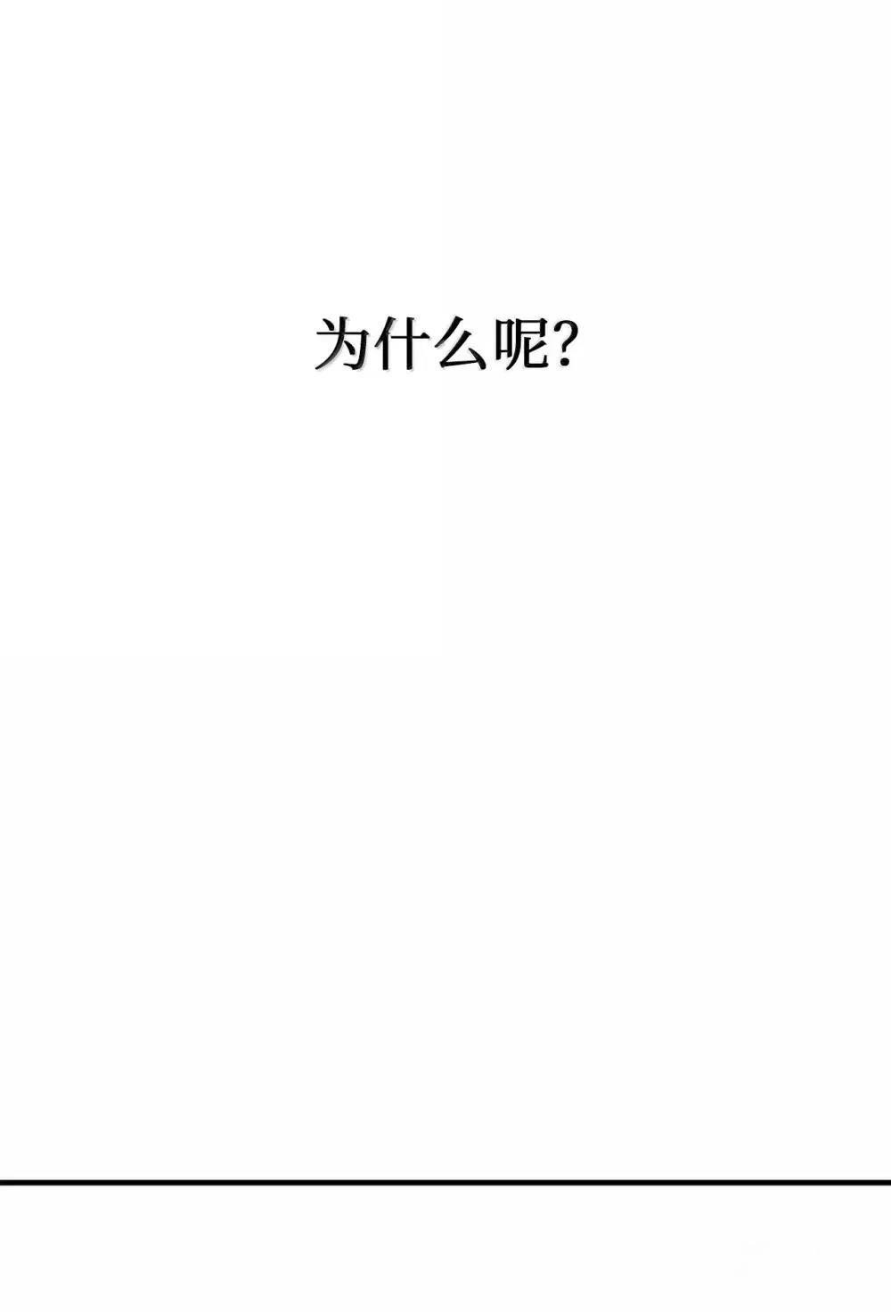 第32话95