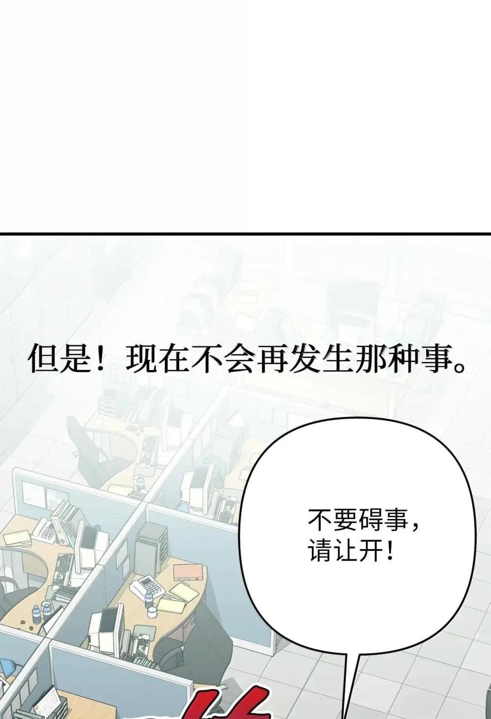 第32话98