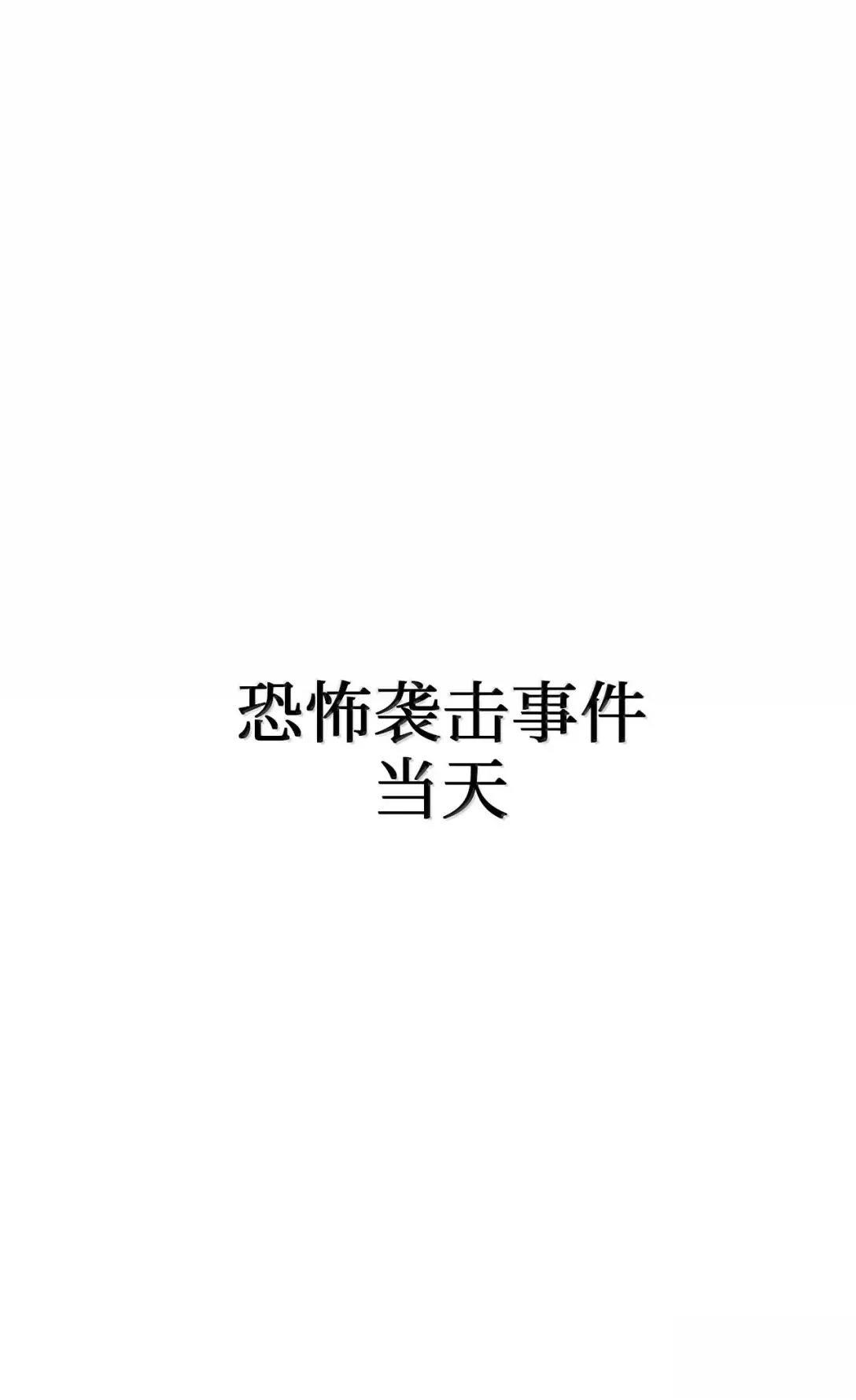 第33话0