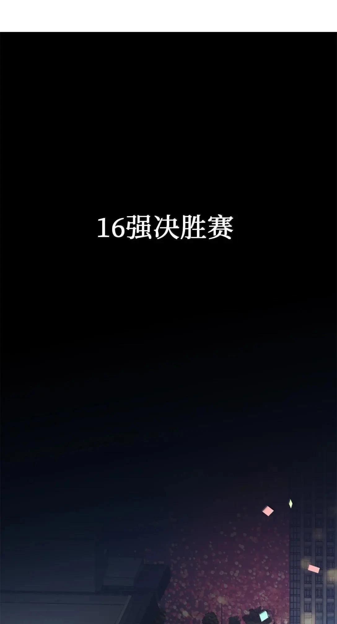 第33话1