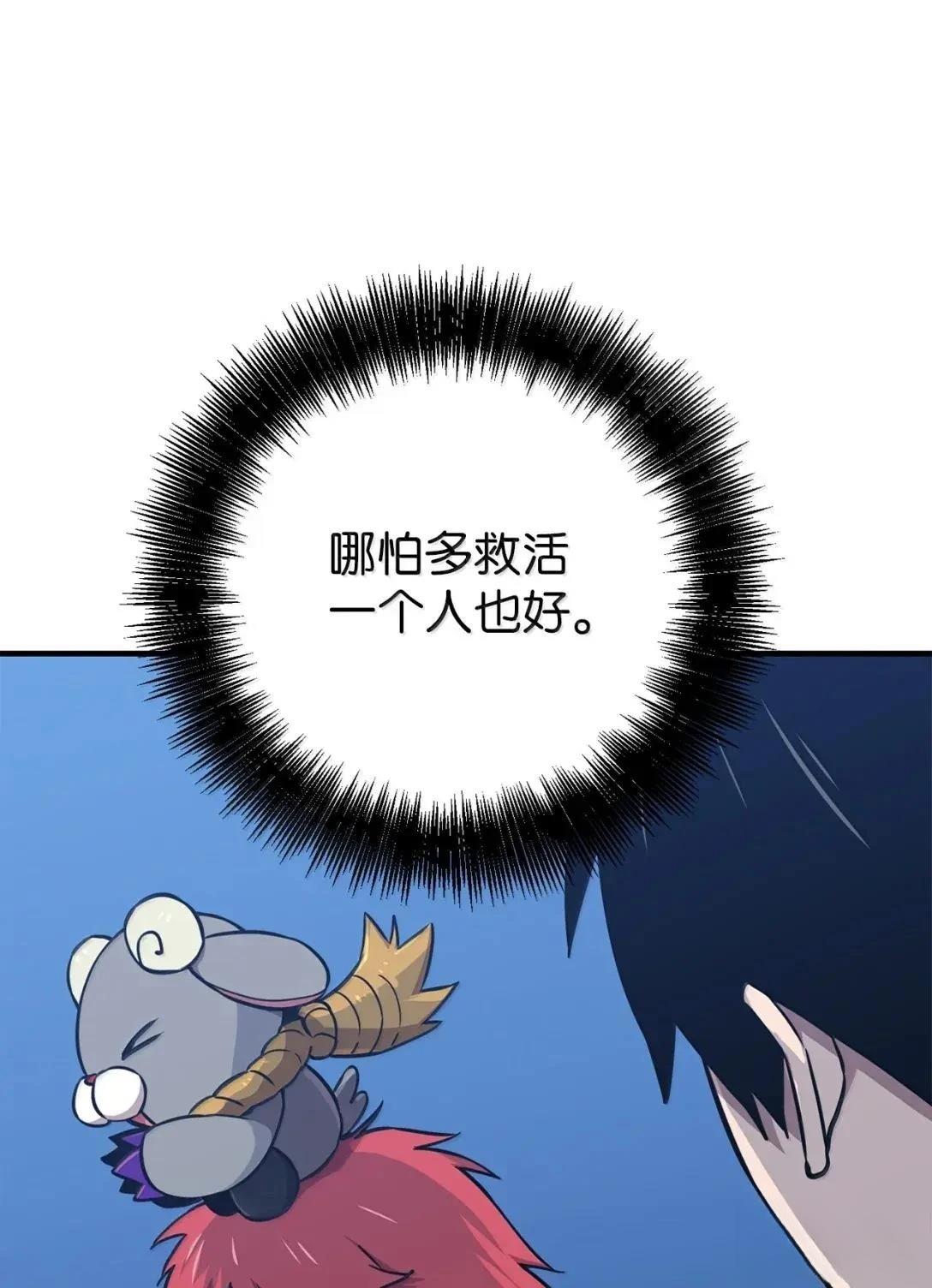 第33话10