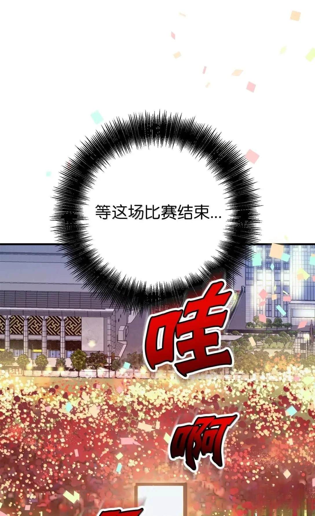 第33话12