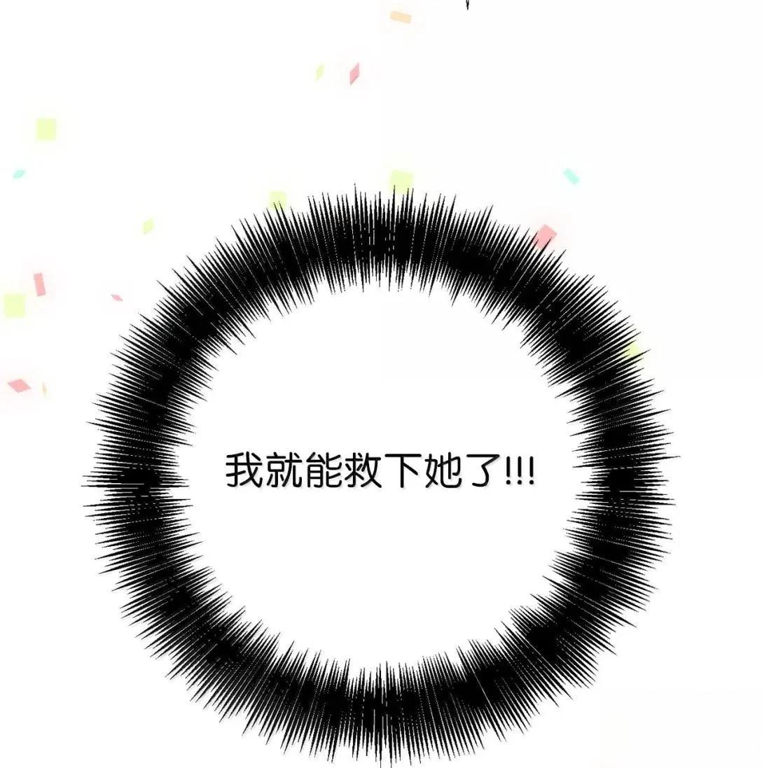 第33话15