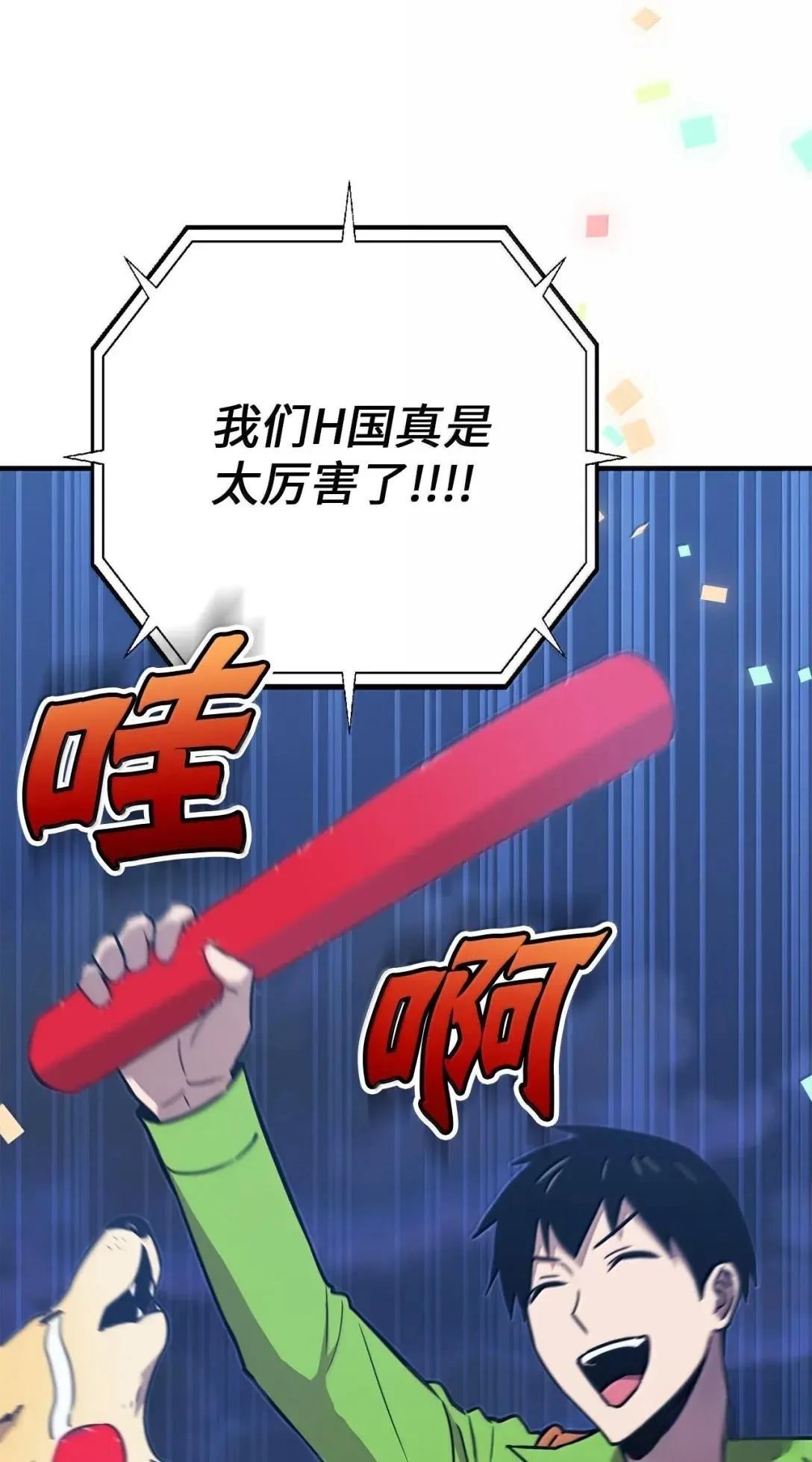 第33话16