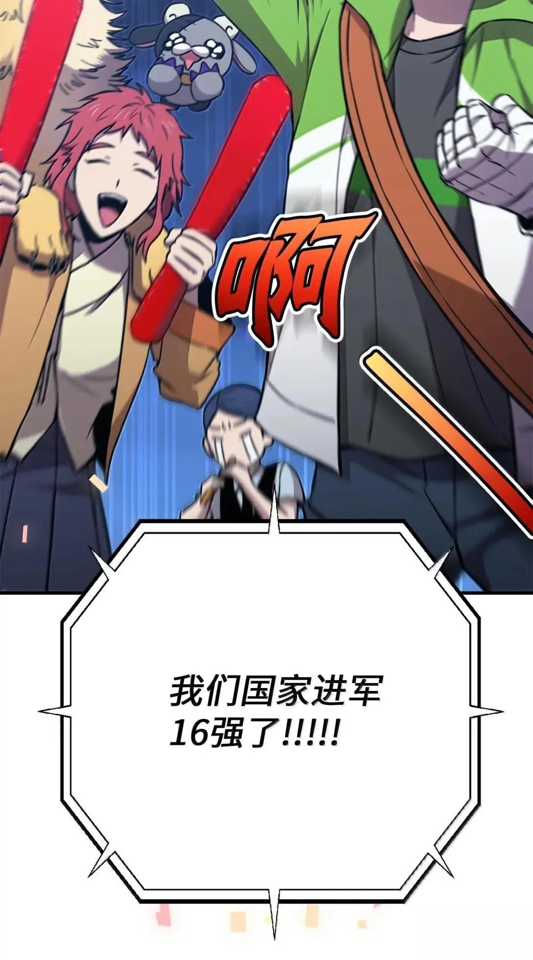 第33话17