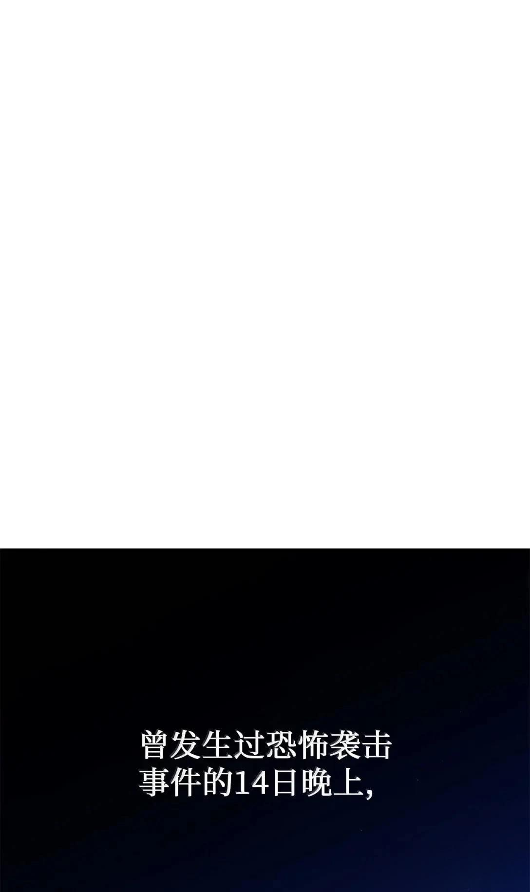 第33话19