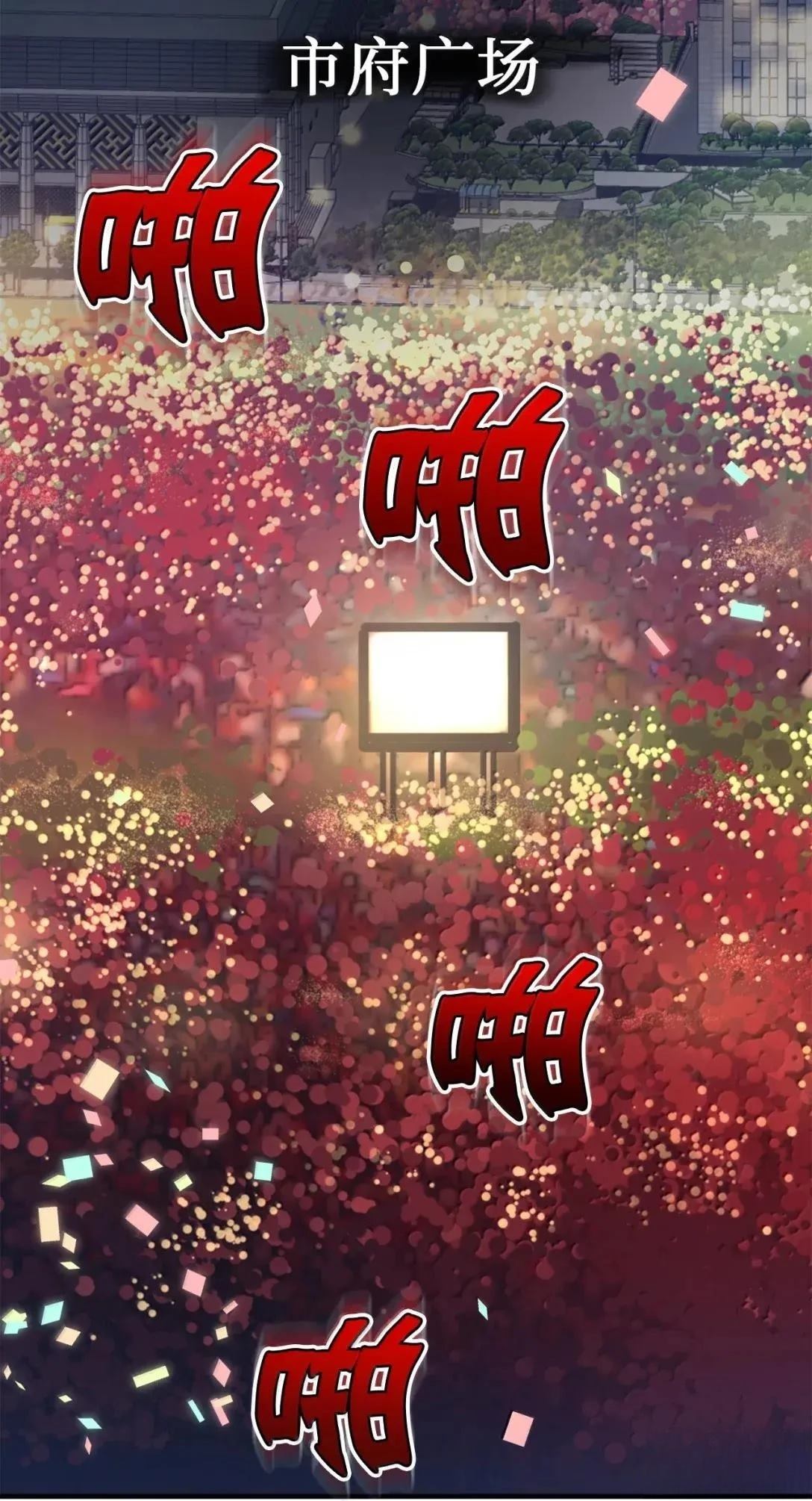 第33话2