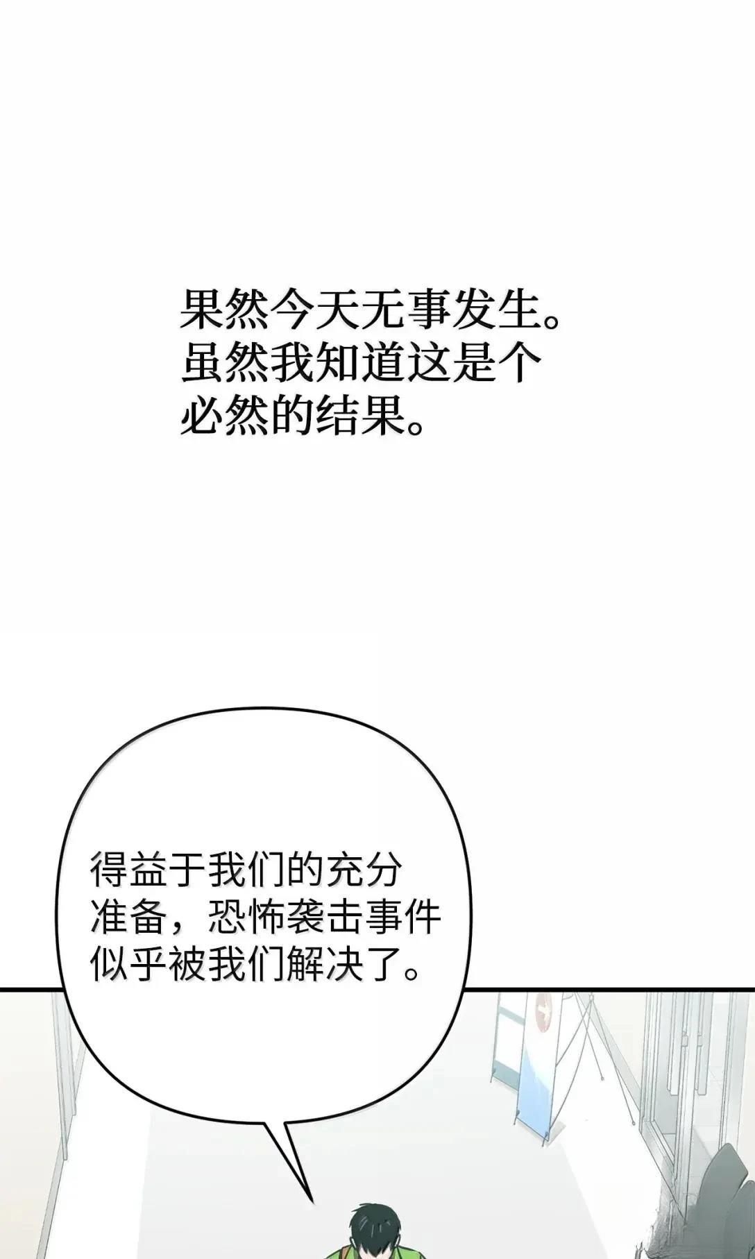 第33话21