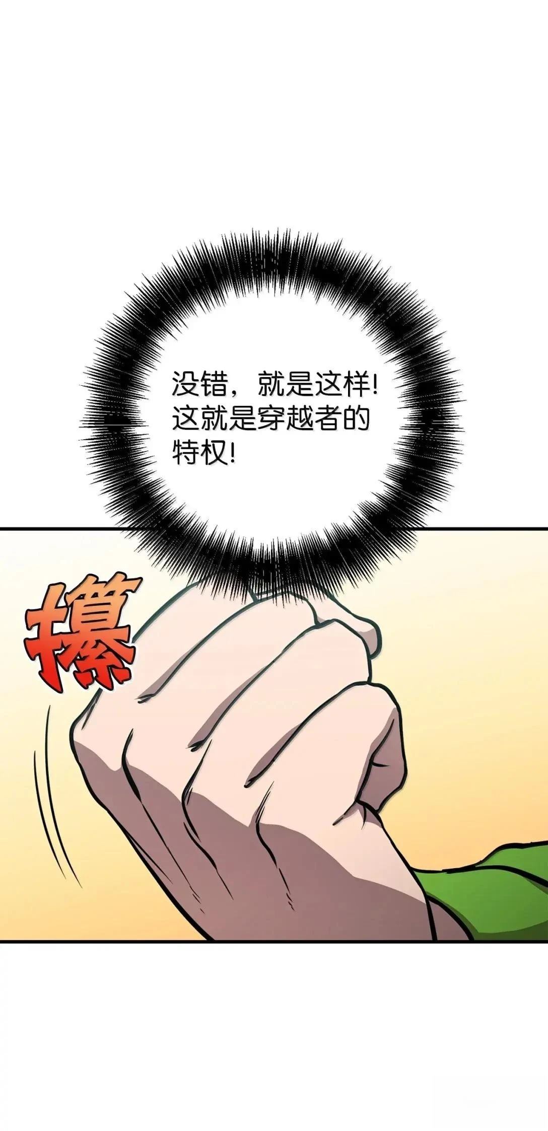 第33话23